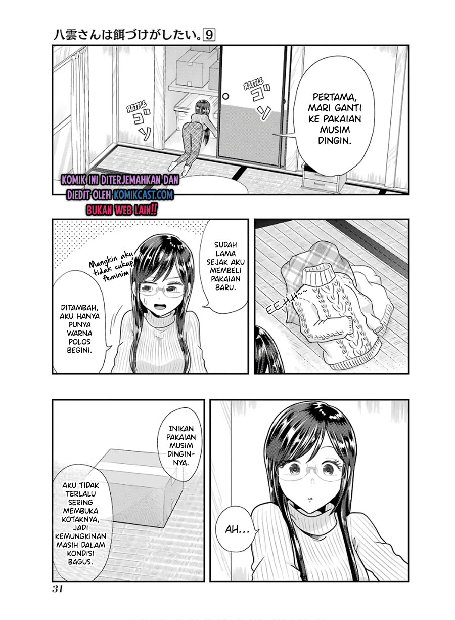 Yakumo-san wa Ezuke ga Shitai. chapter 59